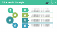 재생 에너지 와이드형 (자동완성형포함) 파워포인트 PPT 템플릿 디자인_슬라이드25