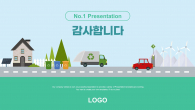 재생 에너지 와이드형 (자동완성형포함) 파워포인트 PPT 템플릿 디자인_슬라이드26