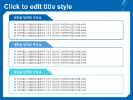 메디컬 데이터(자동완성형포함) 파워포인트 PPT 템플릿 디자인_슬라이드5