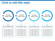 메디컬 데이터(자동완성형포함) 파워포인트 PPT 템플릿 디자인_슬라이드12