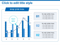메디컬 데이터(자동완성형포함) 파워포인트 PPT 템플릿 디자인_슬라이드14