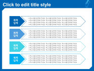메디컬 데이터(자동완성형포함) 파워포인트 PPT 템플릿 디자인_슬라이드15