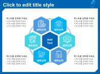 메디컬 데이터(자동완성형포함) 파워포인트 PPT 템플릿 디자인_슬라이드18