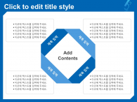 메디컬 데이터(자동완성형포함) 파워포인트 PPT 템플릿 디자인_슬라이드20