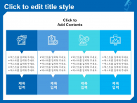 메디컬 데이터(자동완성형포함) 파워포인트 PPT 템플릿 디자인_슬라이드25