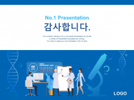 메디컬 데이터(자동완성형포함) 파워포인트 PPT 템플릿 디자인_슬라이드26