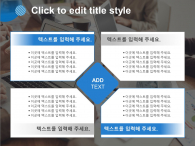 도시사업계획서(자동완성형포함) 파워포인트 PPT 템플릿 디자인_슬라이드10