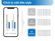 도시사업계획서(자동완성형포함) 파워포인트 PPT 템플릿 디자인_슬라이드19