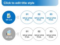 도시사업계획서(자동완성형포함) 파워포인트 PPT 템플릿 디자인_슬라이드25