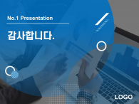 도시사업계획서(자동완성형포함) 파워포인트 PPT 템플릿 디자인_슬라이드26