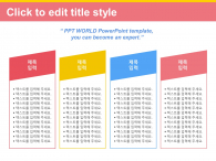 모바일 배달앱 서비스(자동완성형포함) 파워포인트 PPT 템플릿 디자인_슬라이드8