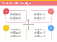 모바일 배달앱 서비스(자동완성형포함) 파워포인트 PPT 템플릿 디자인_슬라이드16