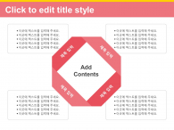 모바일 배달앱 서비스(자동완성형포함) 파워포인트 PPT 템플릿 디자인_슬라이드20