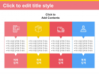 모바일 배달앱 서비스(자동완성형포함) 파워포인트 PPT 템플릿 디자인_슬라이드25