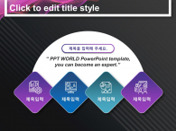 컬러풀한 그래픽 PPT 템플릿 파워포인트 PPT 템플릿 디자인_슬라이드9