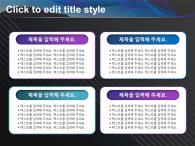 컬러풀한 그래픽 PPT 템플릿 파워포인트 PPT 템플릿 디자인_슬라이드10