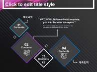 컬러풀한 그래픽 PPT 템플릿 파워포인트 PPT 템플릿 디자인_슬라이드13