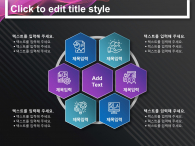 컬러풀한 그래픽 PPT 템플릿 파워포인트 PPT 템플릿 디자인_슬라이드17