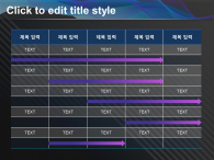 컬러풀한 그래픽 PPT 템플릿 파워포인트 PPT 템플릿 디자인_슬라이드20