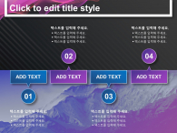 컬러풀한 그래픽 PPT 템플릿 파워포인트 PPT 템플릿 디자인_슬라이드21