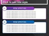 컬러풀한 그래픽 PPT 템플릿 파워포인트 PPT 템플릿 디자인_슬라이드23