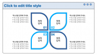슬기로운 투자생활 와이드형(자동완성형포함) 파워포인트 PPT 템플릿 디자인_슬라이드8