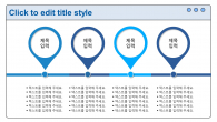 슬기로운 투자생활 와이드형(자동완성형포함) 파워포인트 PPT 템플릿 디자인_슬라이드14
