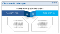 슬기로운 투자생활 와이드형(자동완성형포함) 파워포인트 PPT 템플릿 디자인_슬라이드21