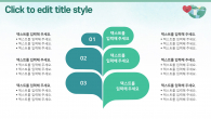소중한 우리지구 와이드형(자동완성형포함) 파워포인트 PPT 템플릿 디자인_슬라이드8