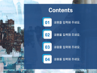 블루 사업계획서(자동완성형포함) 파워포인트 PPT 템플릿 디자인_슬라이드2