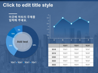 블루 사업계획서(자동완성형포함) 파워포인트 PPT 템플릿 디자인_슬라이드24