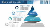 비즈니스 통신 와이드형(자동완성형포함) 파워포인트 PPT 템플릿 디자인_슬라이드5