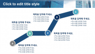 비즈니스 통신 와이드형(자동완성형포함) 파워포인트 PPT 템플릿 디자인_슬라이드10