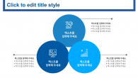 비즈니스 팀워크 와이드형(자동완성형포함) 파워포인트 PPT 템플릿 디자인_슬라이드11