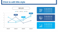 비즈니스 팀워크 와이드형(자동완성형포함) 파워포인트 PPT 템플릿 디자인_슬라이드16