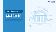 대학교 생활 학생 와이드형 파워포인트 PPT 템플릿 디자인_슬라이드4