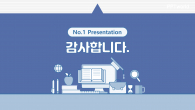 온라인 강의 와이드형 파워포인트 PPT 템플릿 디자인_슬라이드4