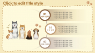 반려동물 와이드형 파워포인트 PPT 템플릿 디자인_슬라이드5