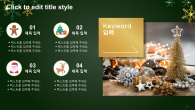 연말 트리장식 와이드형 파워포인트 PPT 템플릿 디자인_슬라이드5