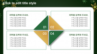 연말 트리장식 와이드형 파워포인트 PPT 템플릿 디자인_슬라이드7