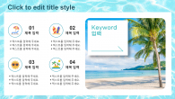시원한 파란 물결 와이드형 파워포인트 PPT 템플릿 디자인_슬라이드5