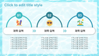 시원한 파란 물결 와이드형 파워포인트 PPT 템플릿 디자인_슬라이드7