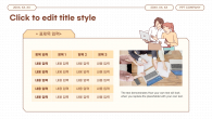 프로젝트 제안서(자동완성형포함) 파워포인트 PPT 템플릿 디자인_슬라이드9