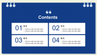 심플한 블루 노트 메뉴얼북 파워포인트 PPT 템플릿 디자인_슬라이드2