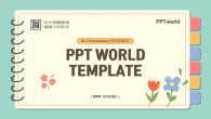 그린 플라워 노트 프리젠테이션(자동완성형포함) 파워포인트 PPT 템플릿 디자인_슬라이드1
