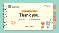 그린 플라워 노트 프리젠테이션(자동완성형포함) 파워포인트 PPT 템플릿 디자인_슬라이드10