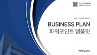 블루 웨이브 쉐도우(자동완성형포함) 파워포인트 PPT 템플릿 디자인_슬라이드1