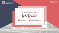 빈티지 레드 빌딩 파워포인트(자동완성형포함) PPT 템플릿 디자인_슬라이드26